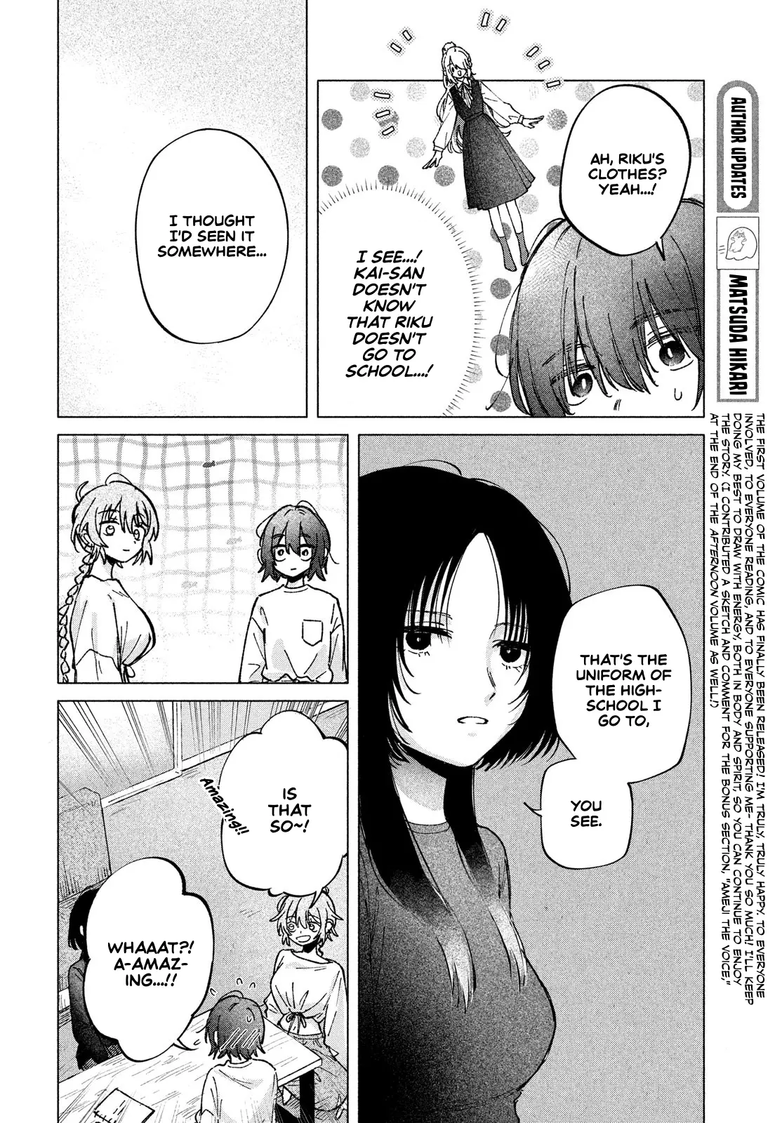 Manga page 17