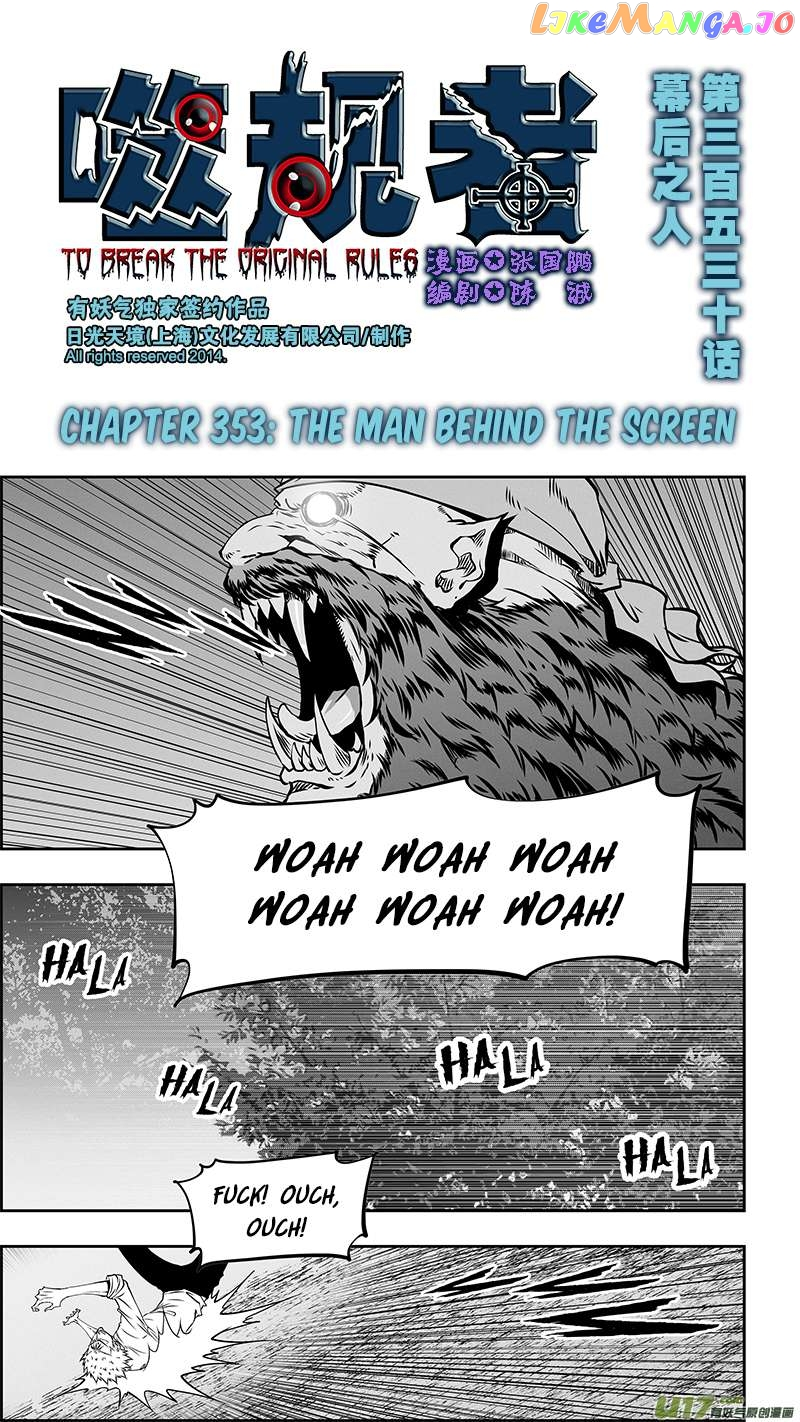 Manga page 2