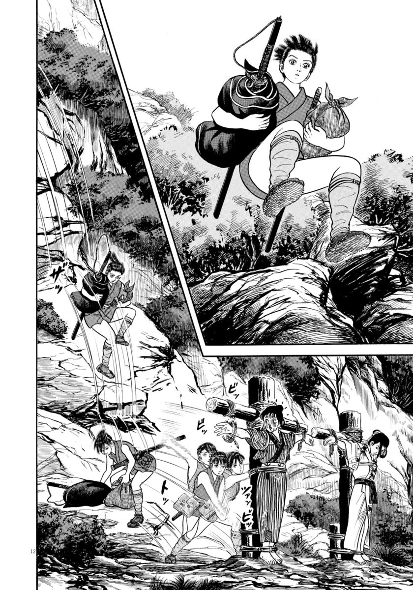 Manga page 12