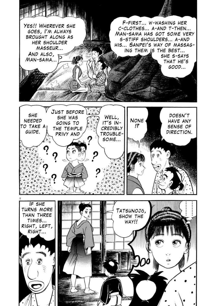 Manga page 8