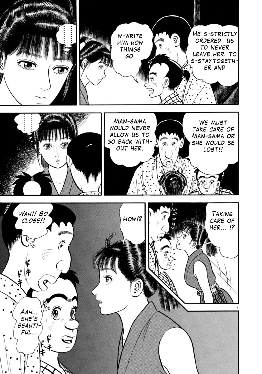 Manga page 7
