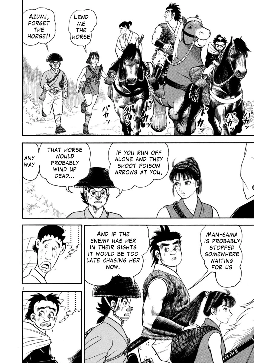 Manga page 2