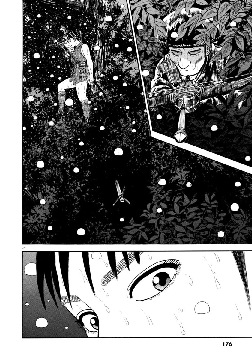 Manga page 28
