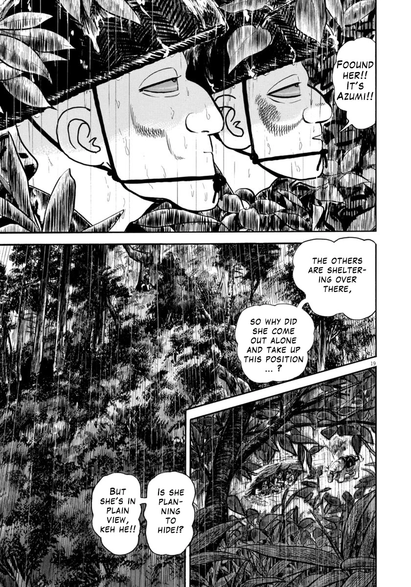 Manga page 19