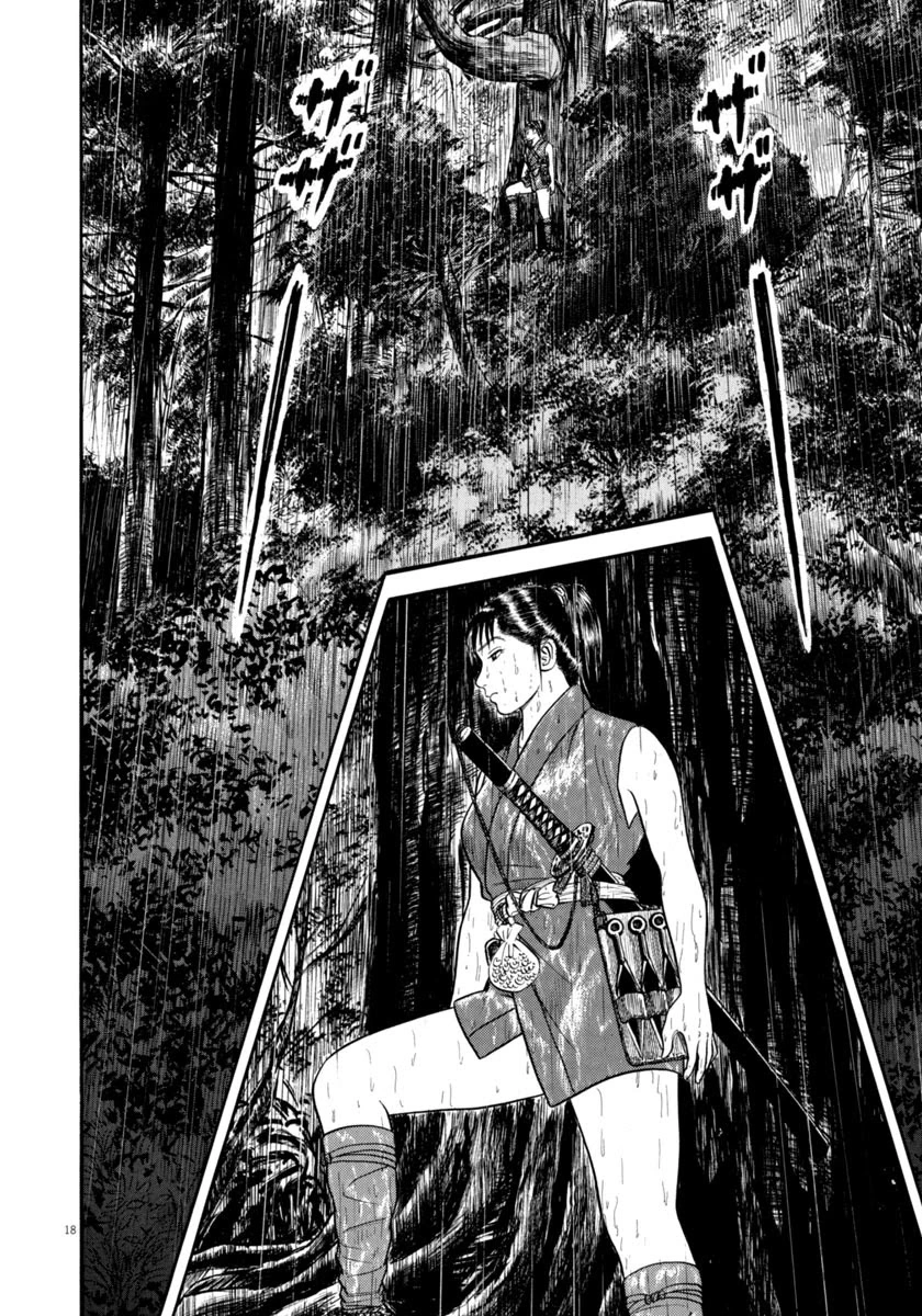Manga page 18