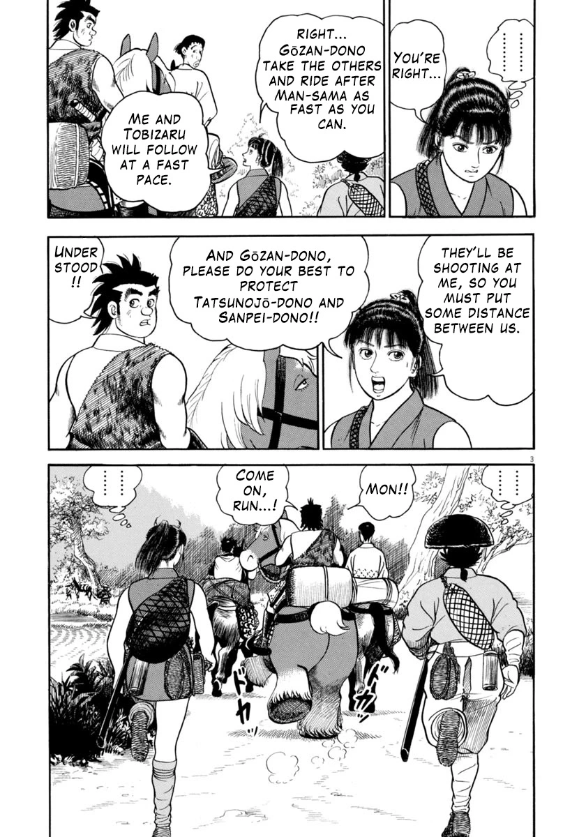 Manga page 3
