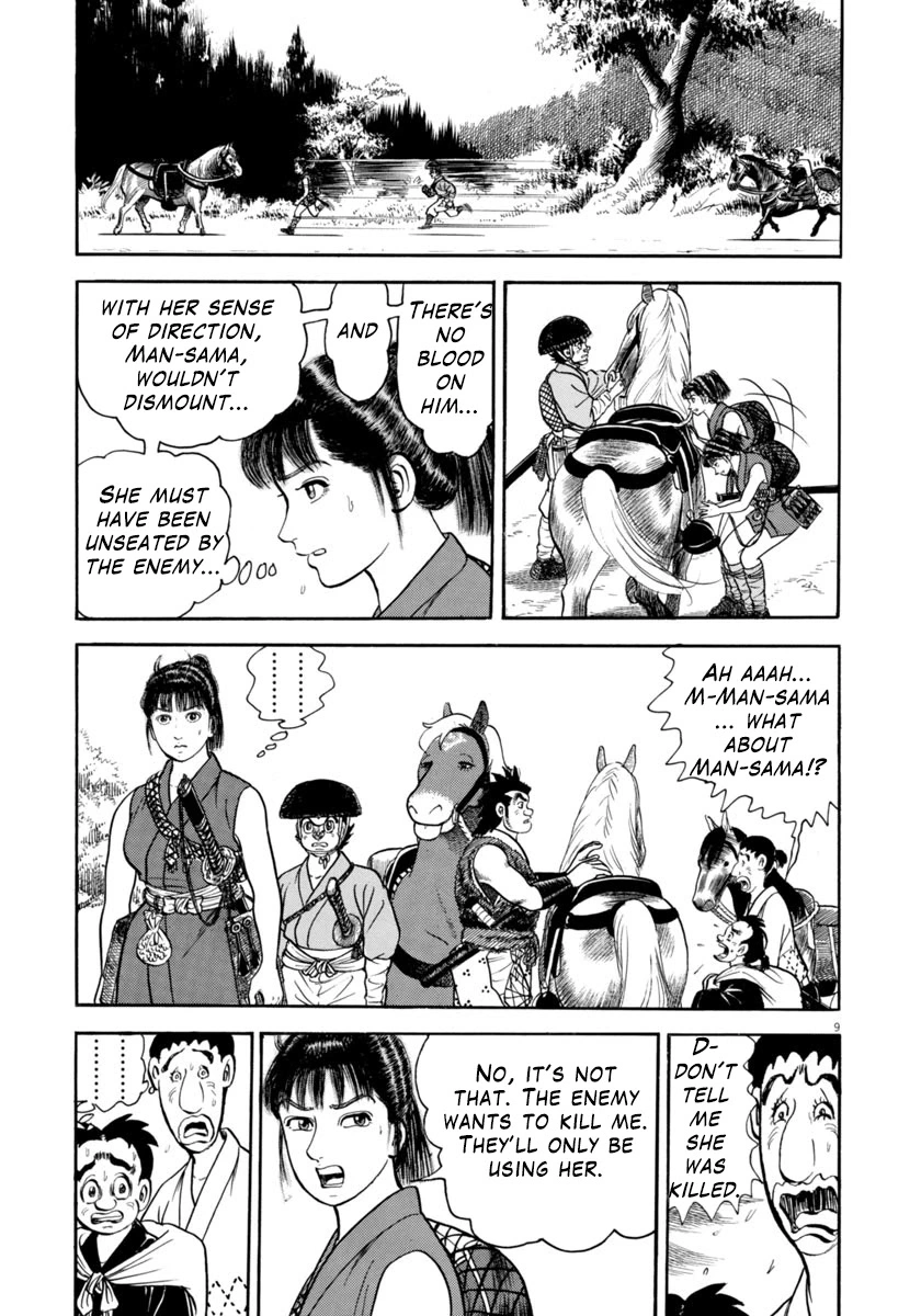Manga page 9