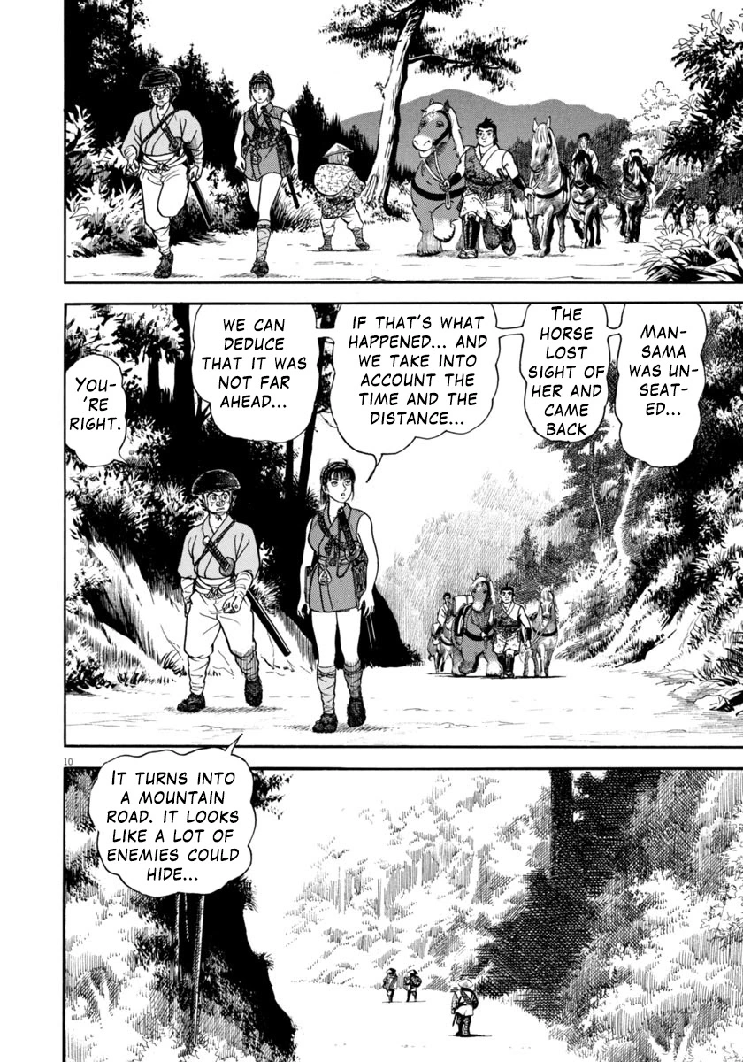 Manga page 10