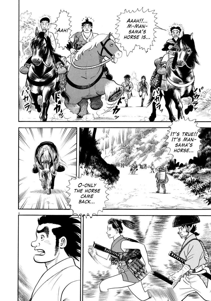 Manga page 8