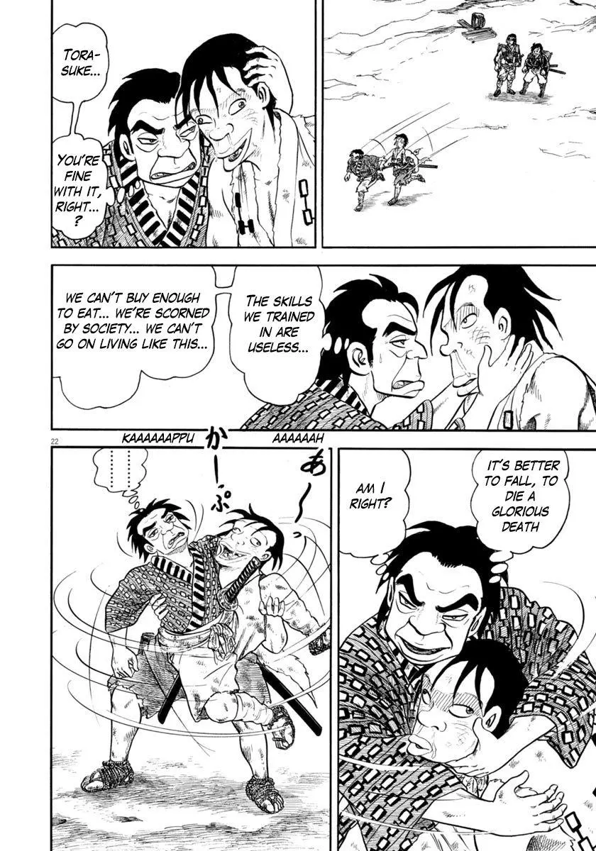Manga page 22