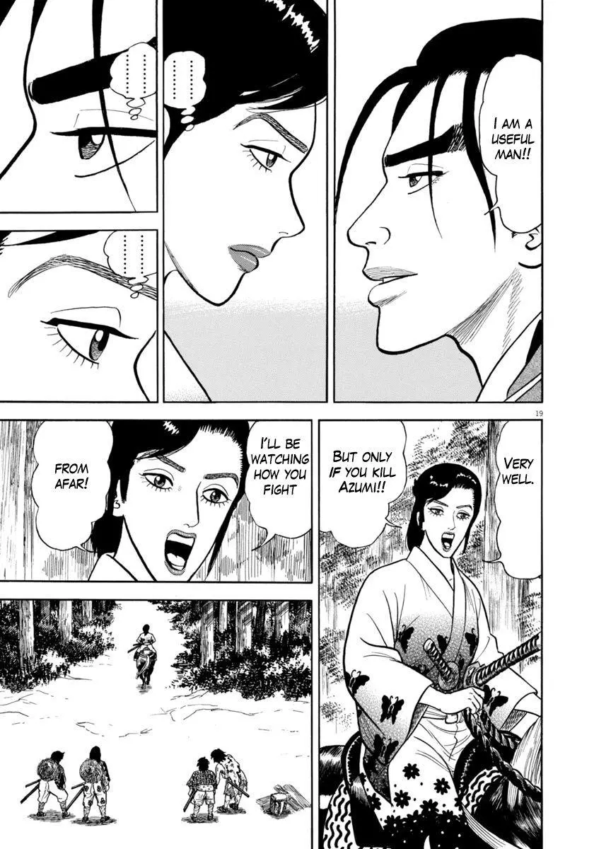 Manga page 19