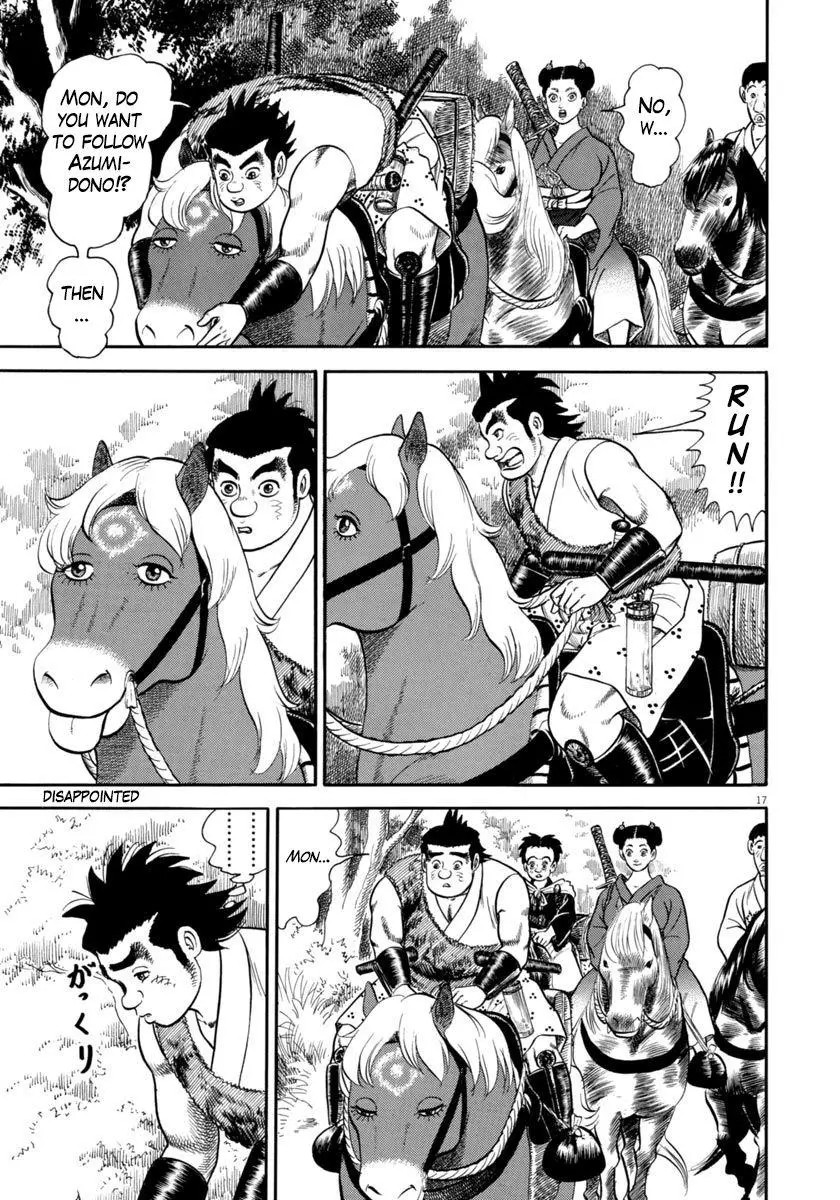 Manga page 17