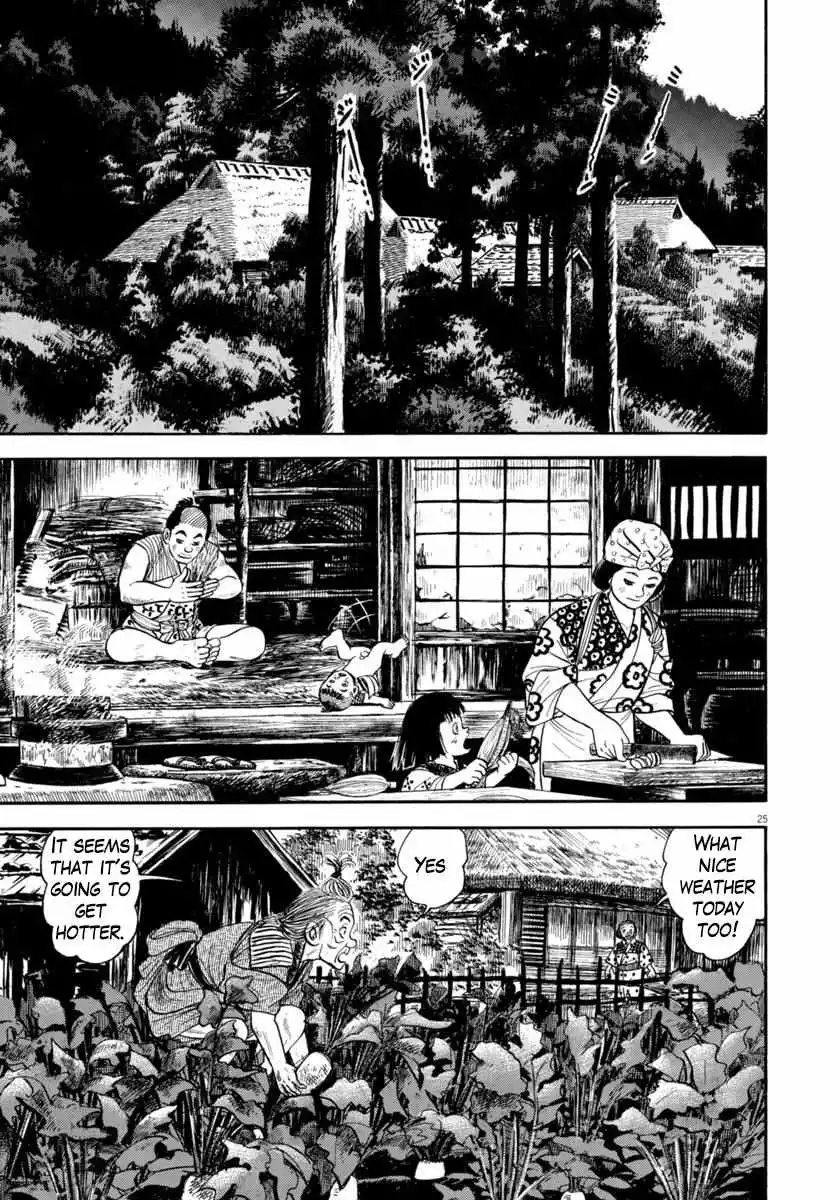 Manga page 26