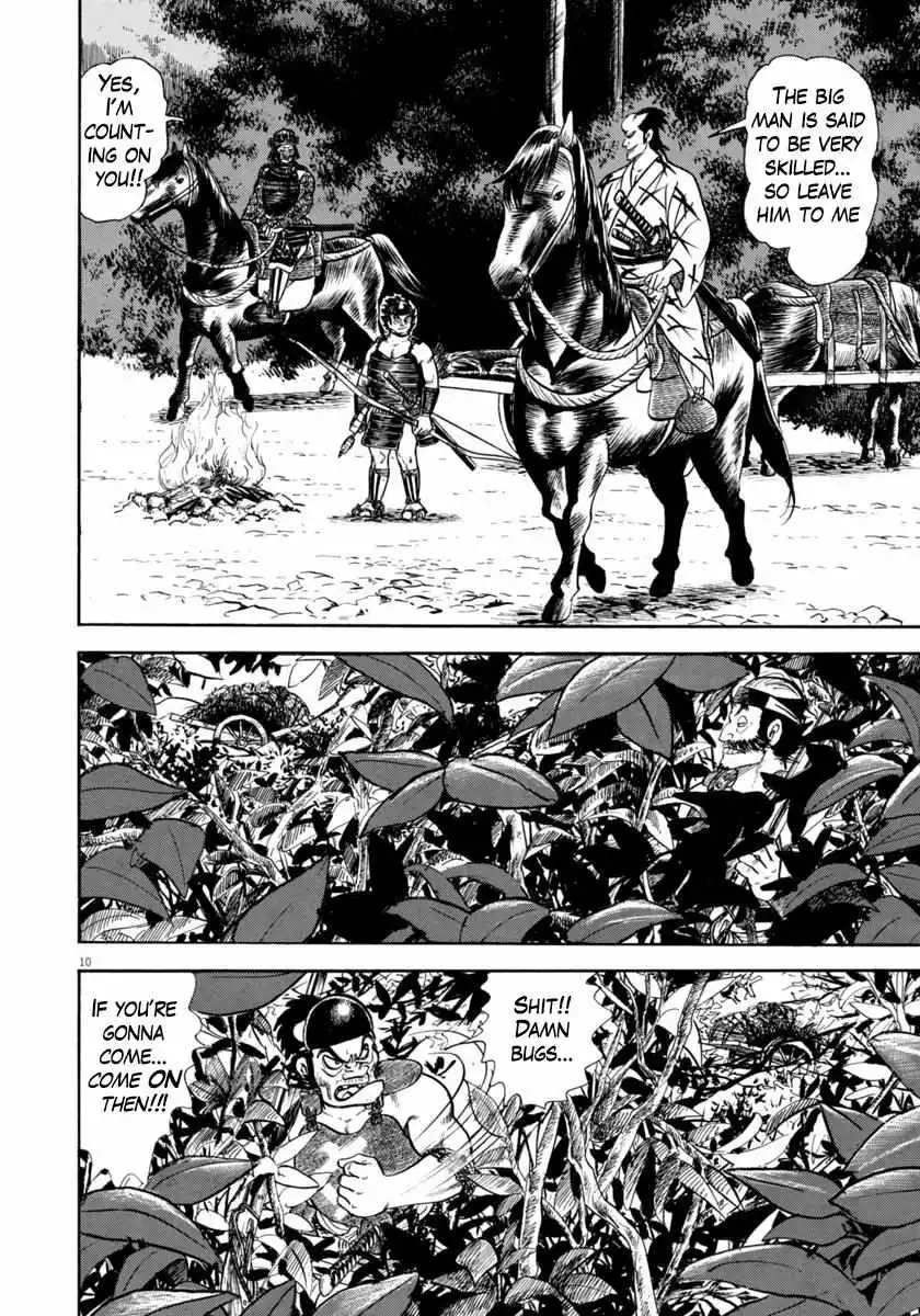Manga page 11