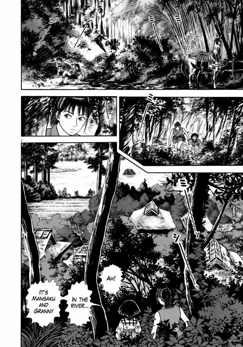 Manga page 5