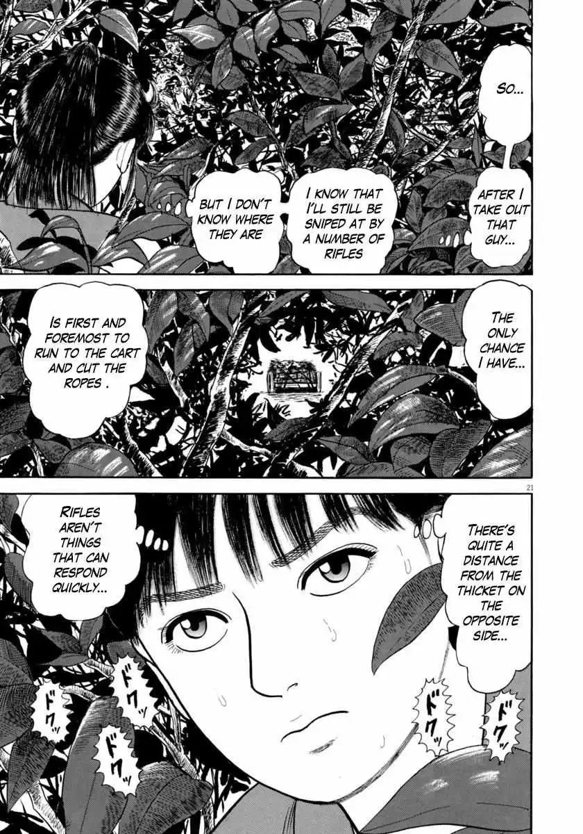 Manga page 22
