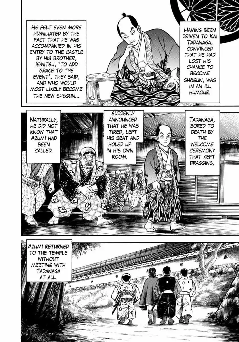 Manga page 20