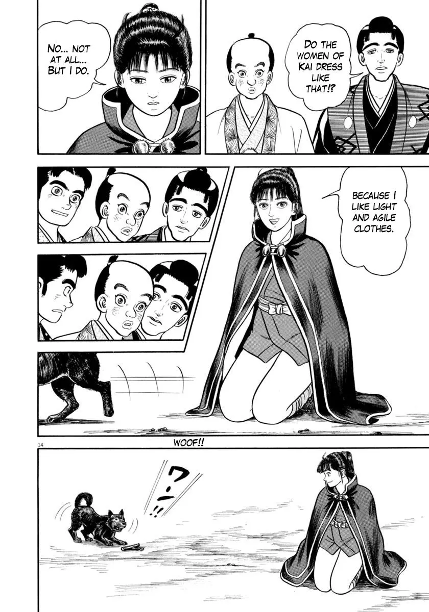 Manga page 18