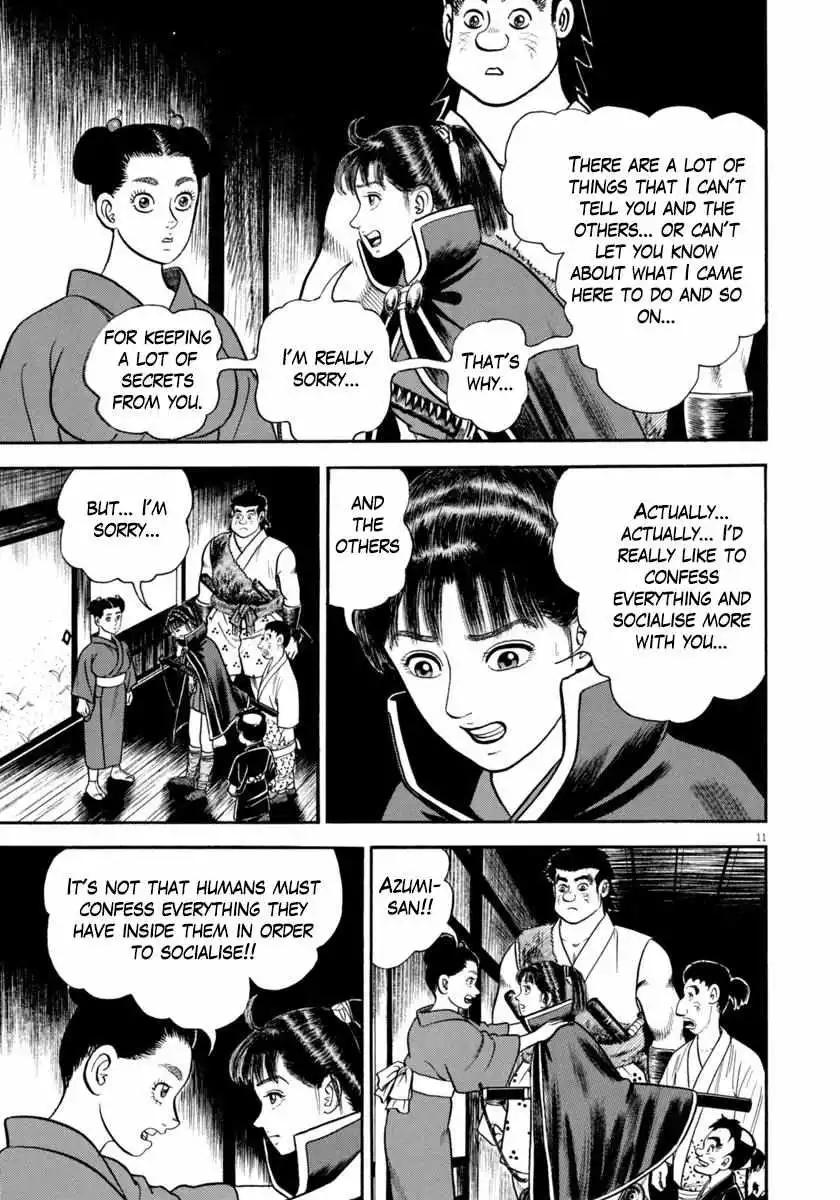 Manga page 12