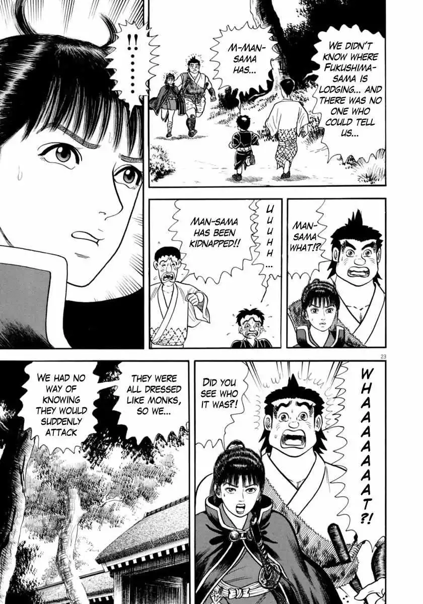 Manga page 24