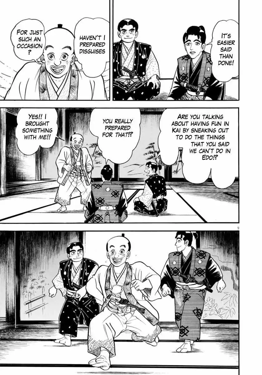 Manga page 10