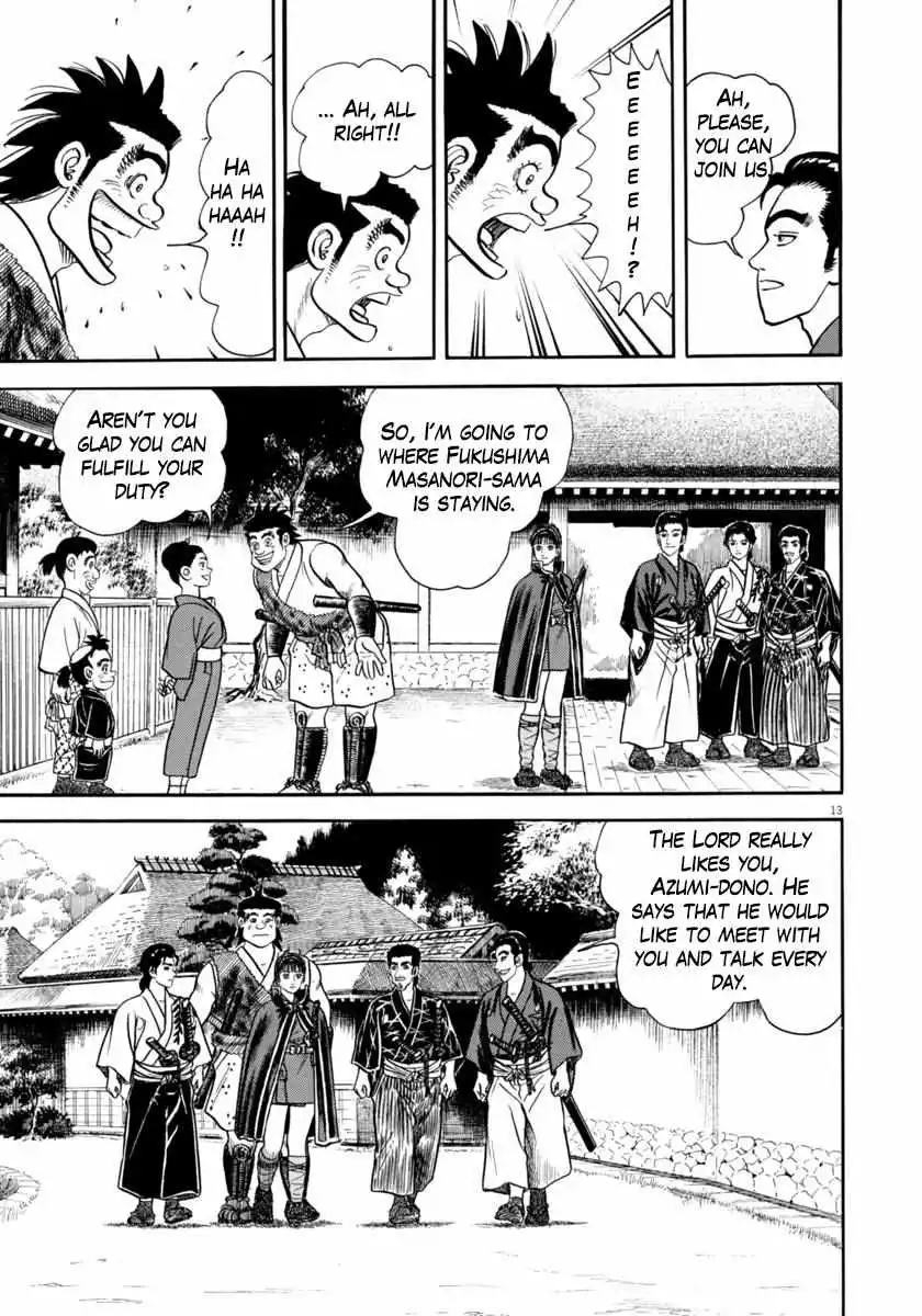 Manga page 14