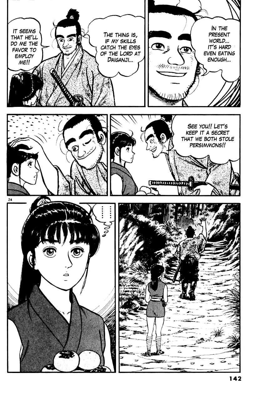 Manga page 23
