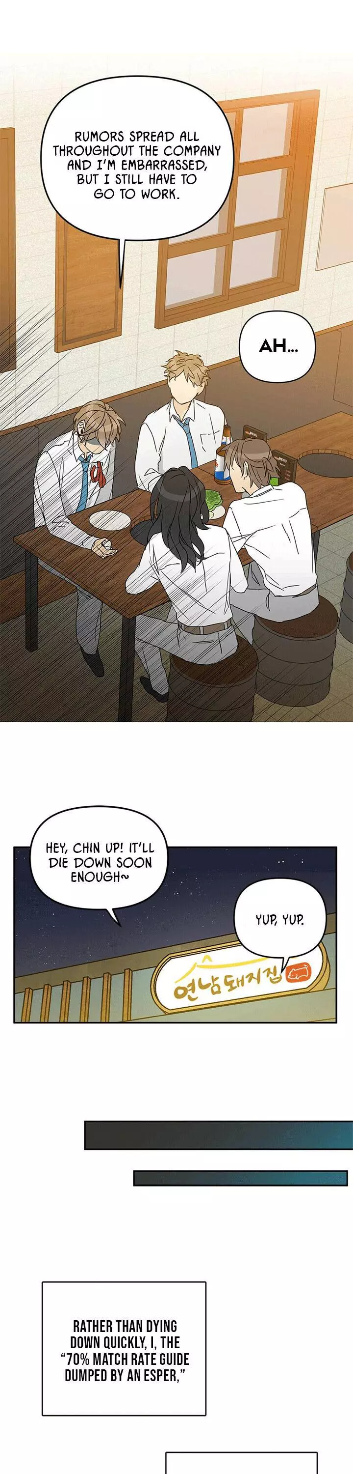 Manga page 17