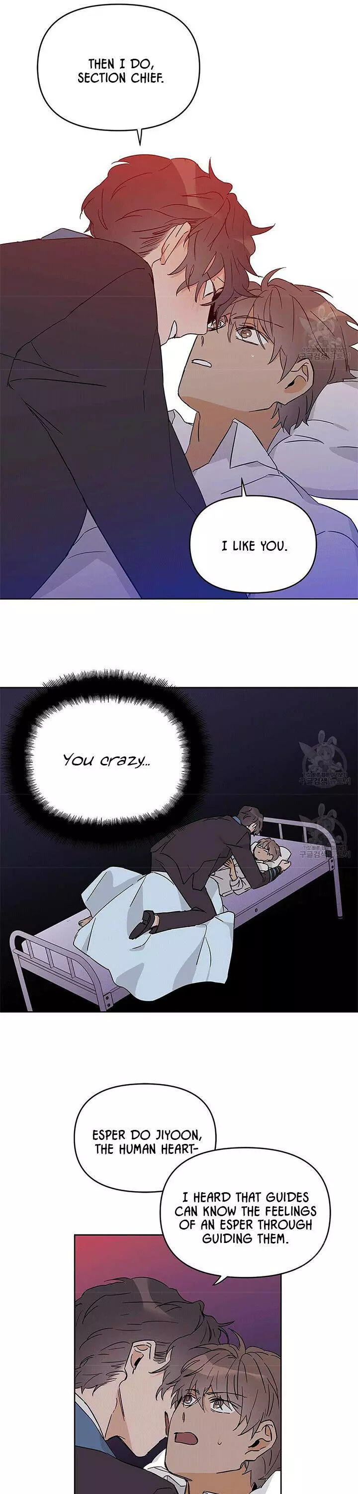 Manga page 7