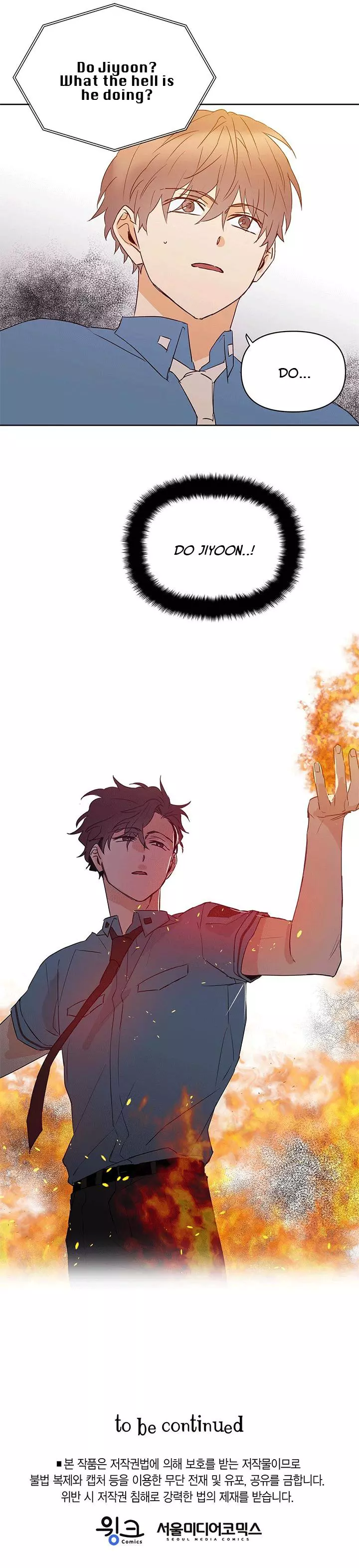 Manga page 16