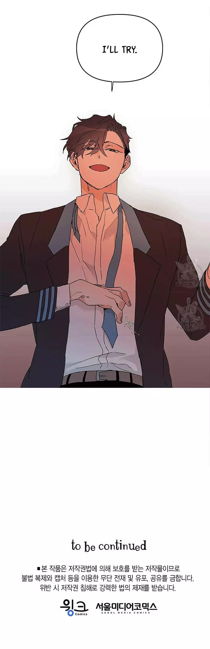 Manga page 14