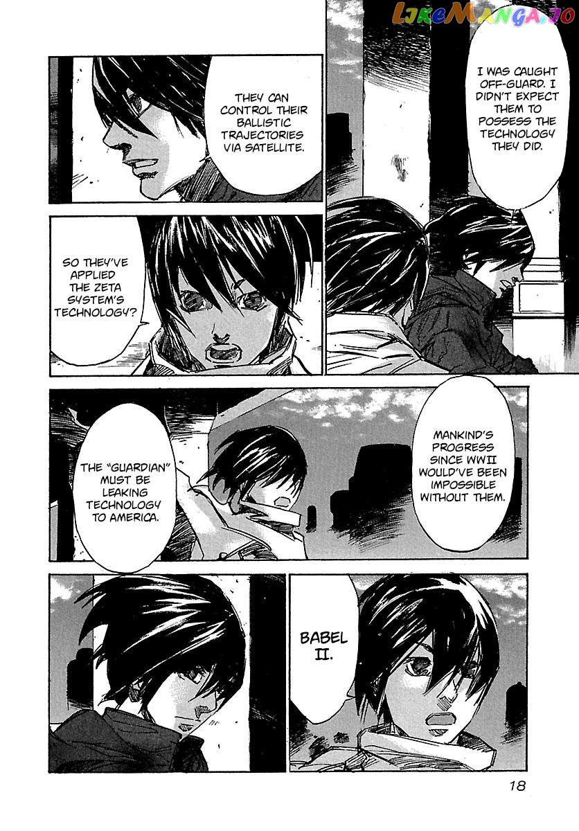 Manga page 16