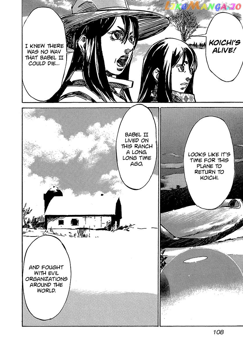 Manga page 5