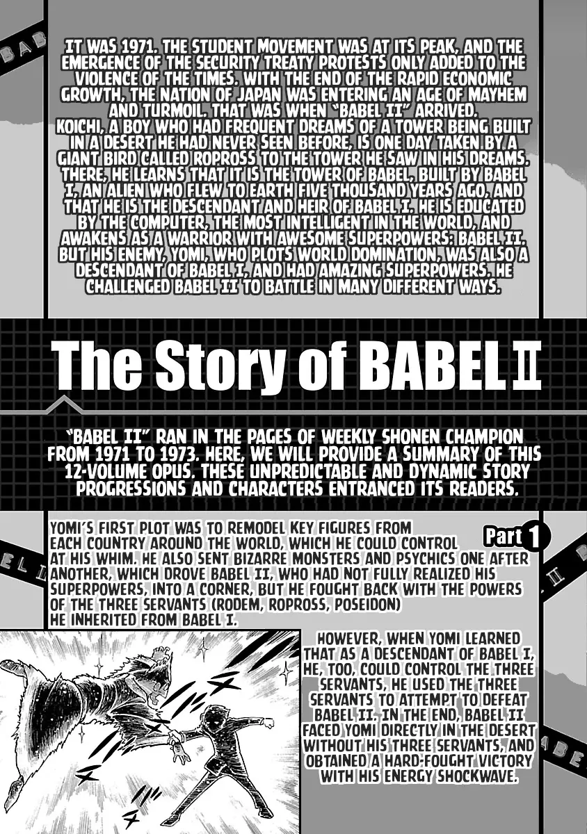 Manga page 23