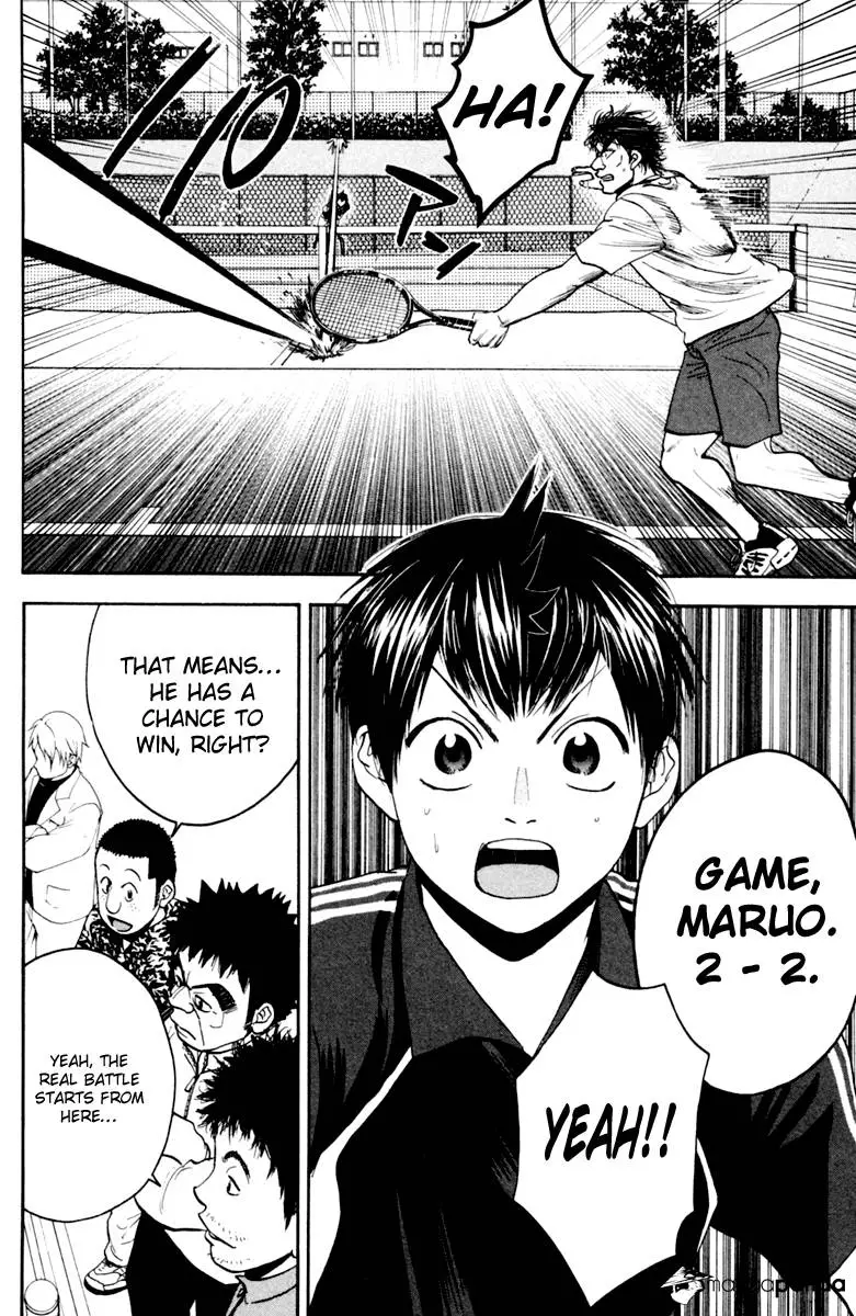 Manga page 12