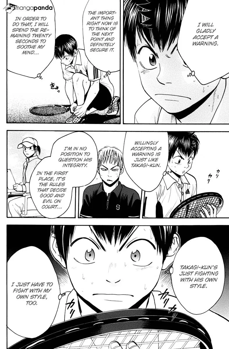 Manga page 21