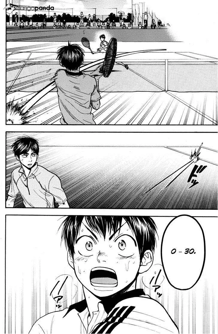 Manga page 18