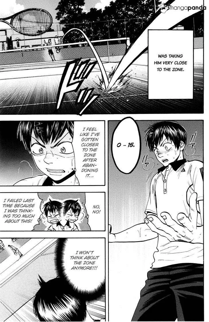 Manga page 15