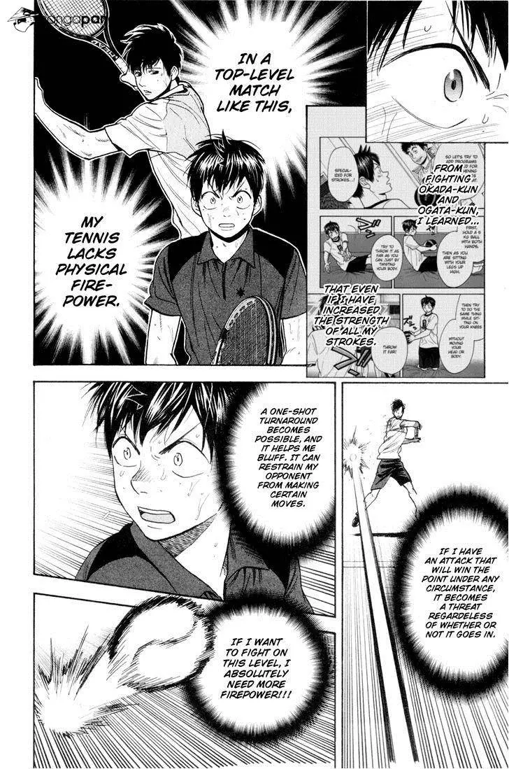Manga page 20