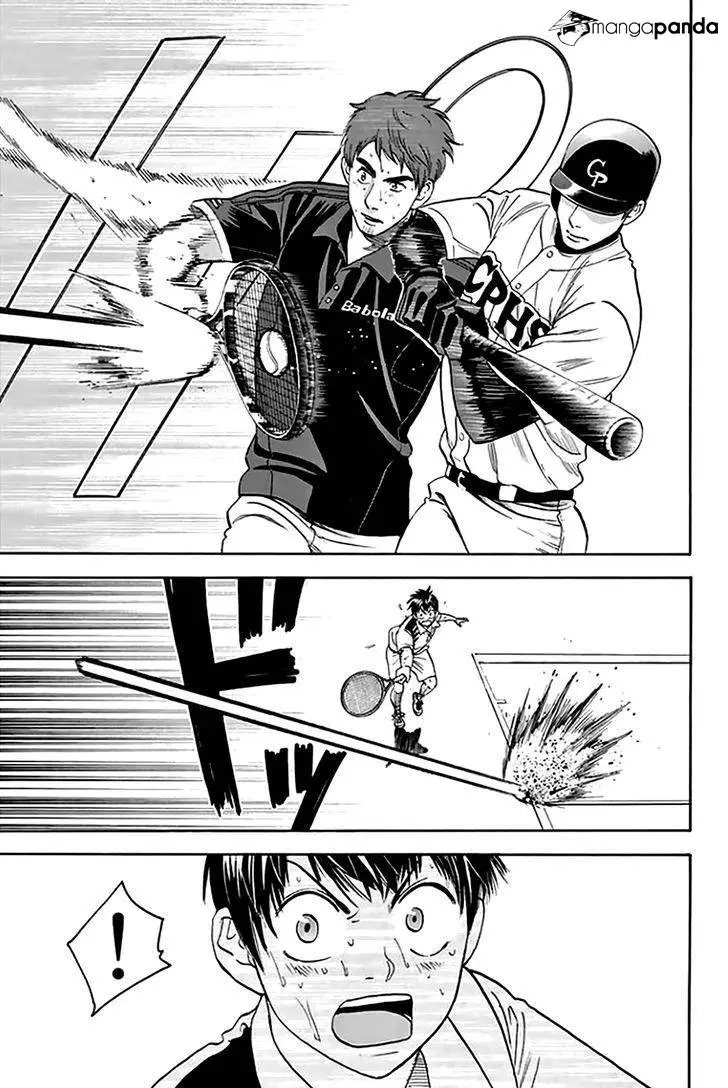 Manga page 14