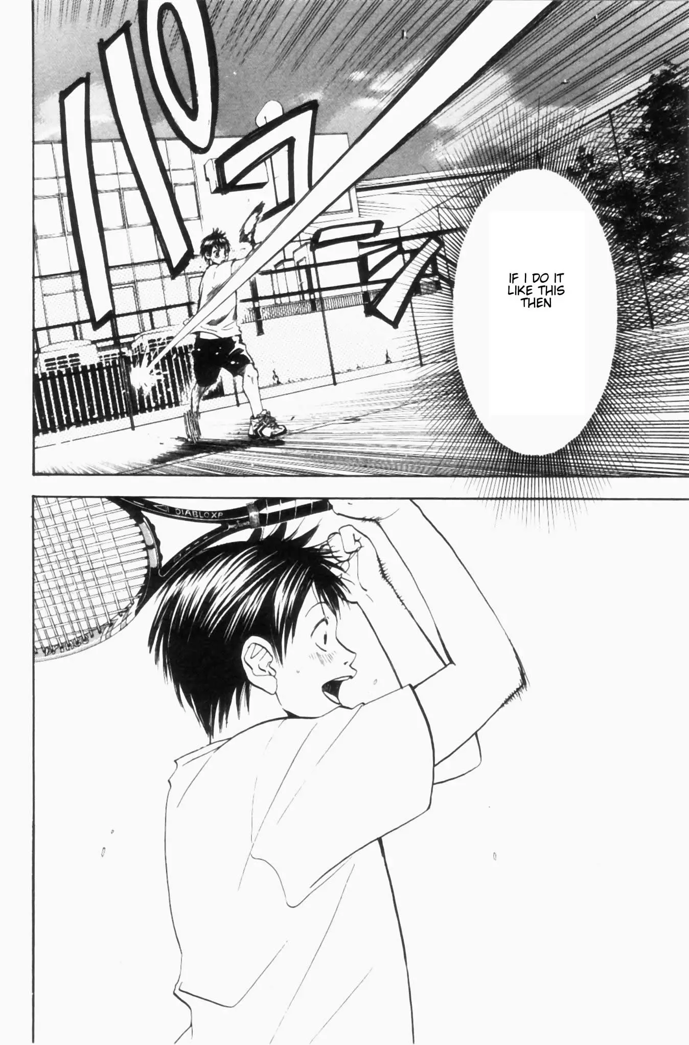 Manga page 14