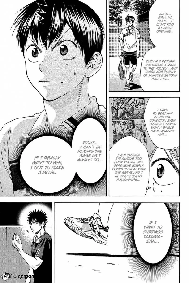 Manga page 18