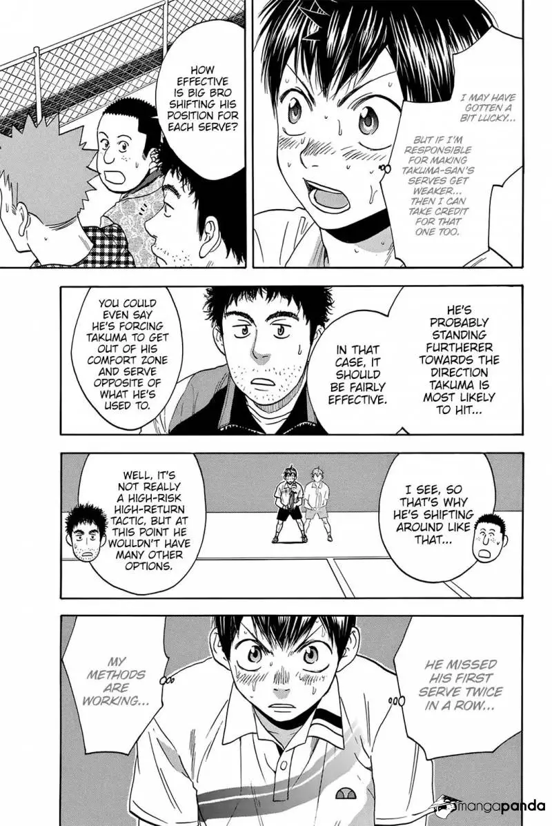 Manga page 14