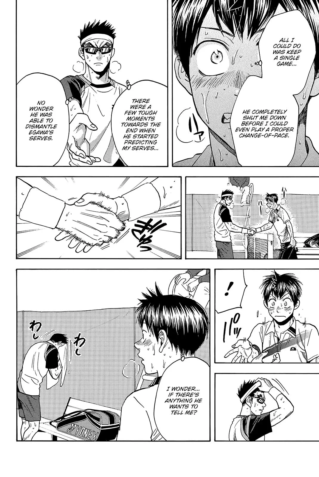 Manga page 4