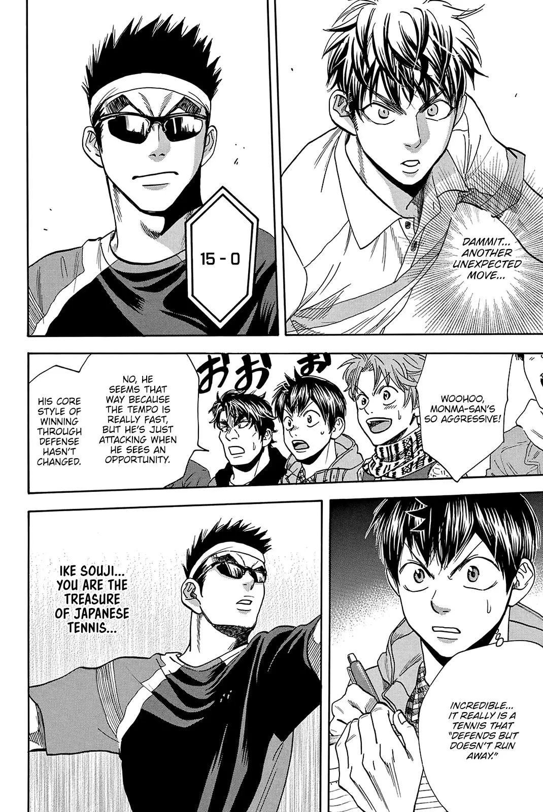Manga page 15