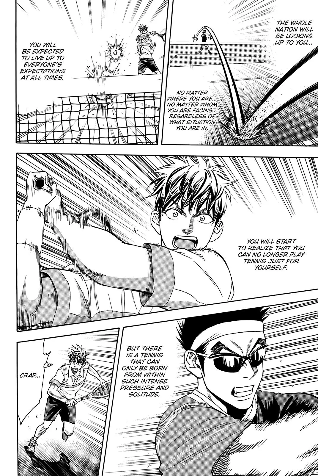 Manga page 17