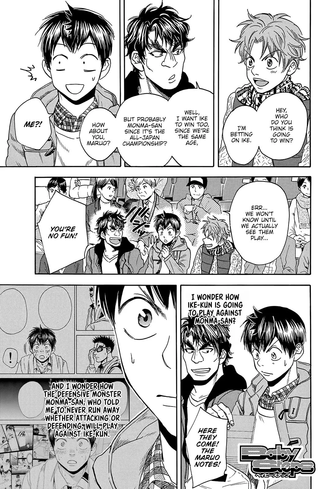 Manga page 2