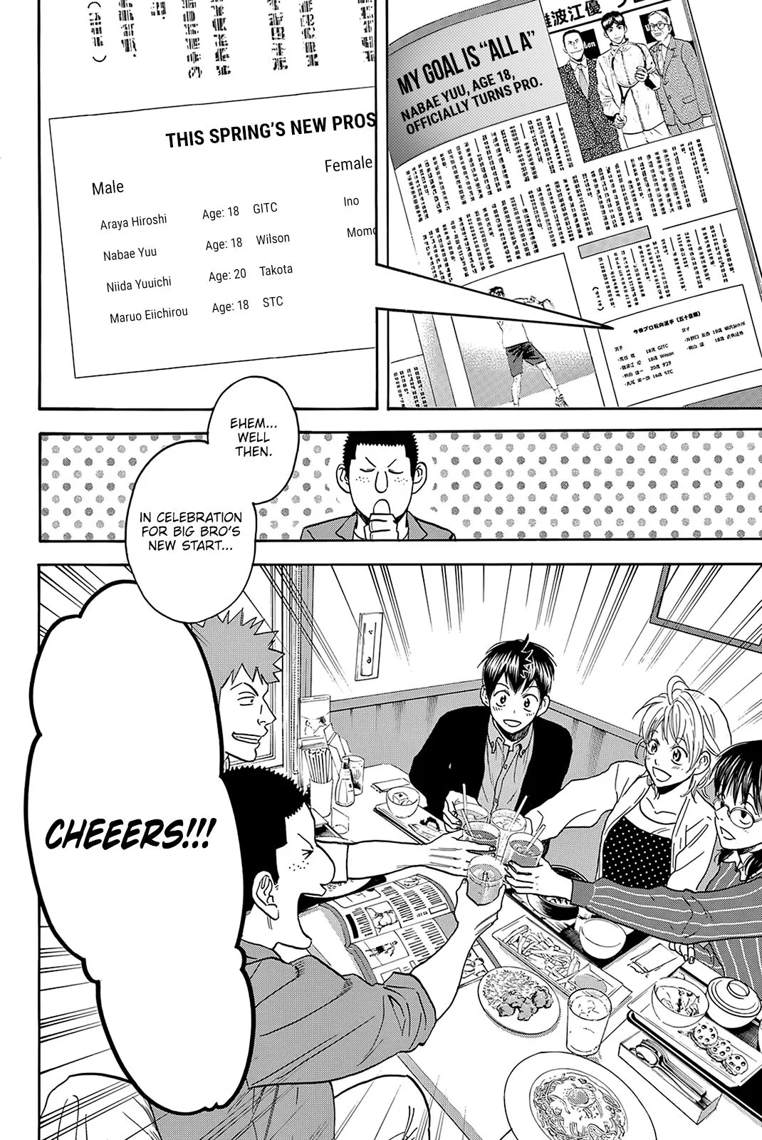 Manga page 5