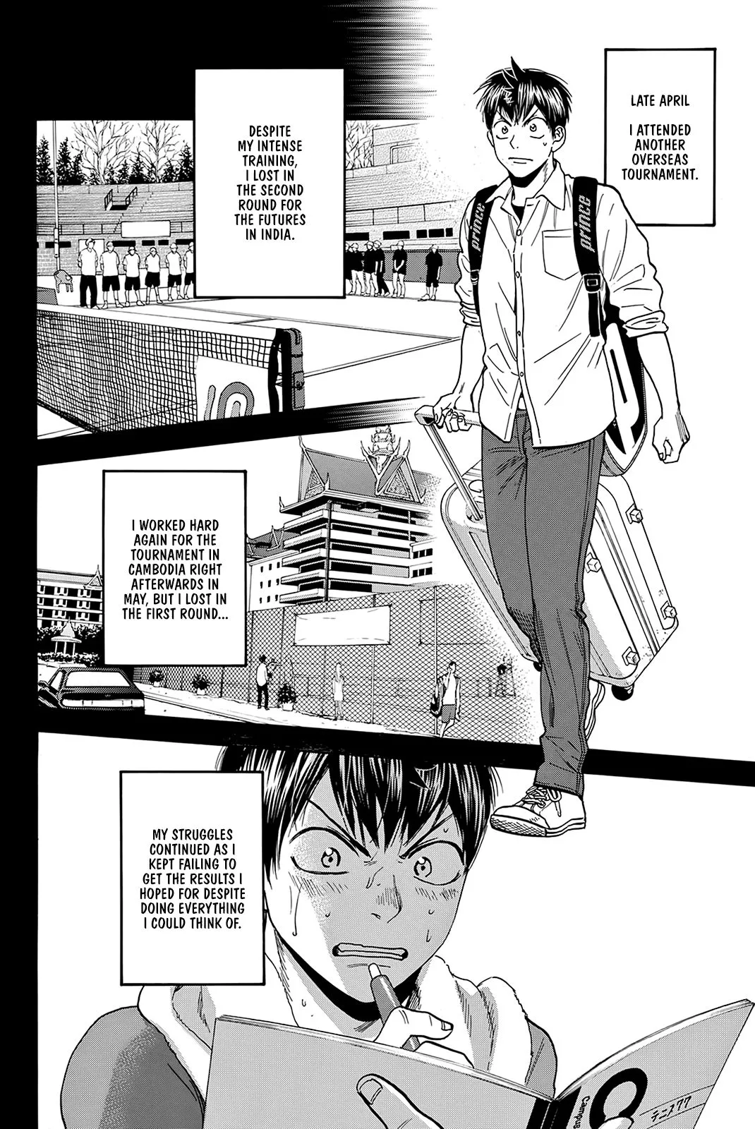 Manga page 9