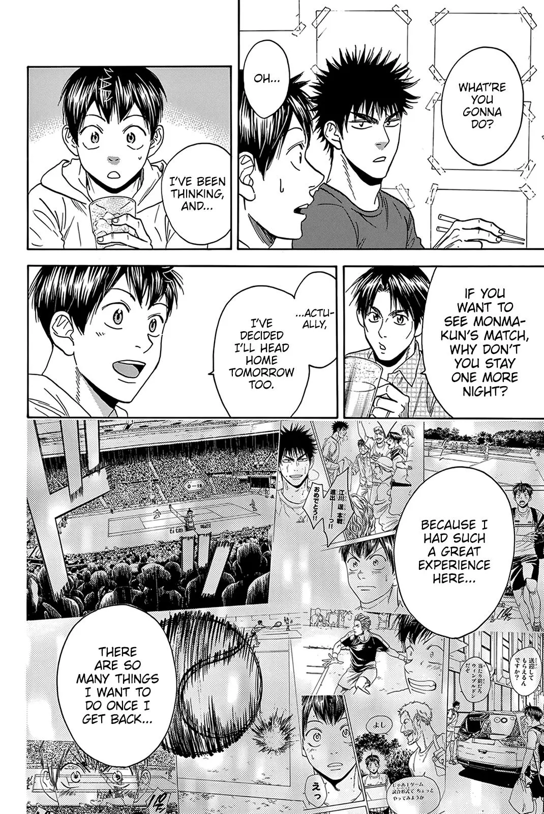 Manga page 17